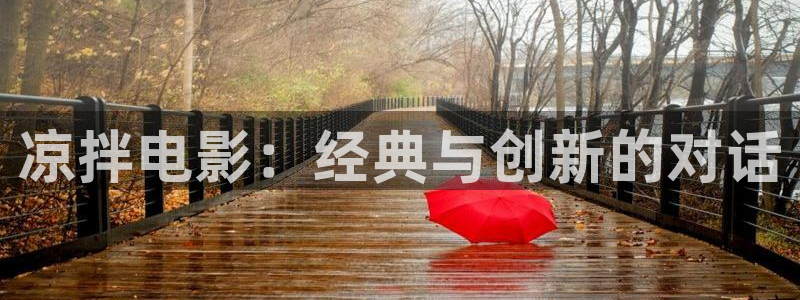 静漫天堂破解版