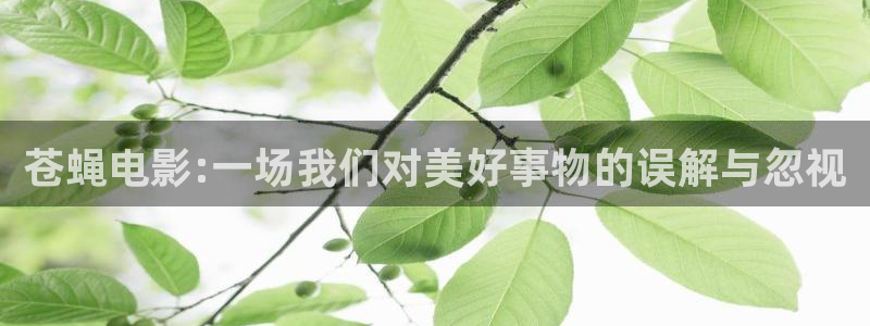 禁番天堂