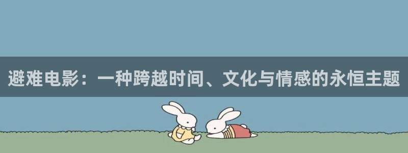 光棍天堂在线电影播放
