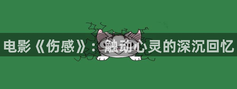 天堂18禁