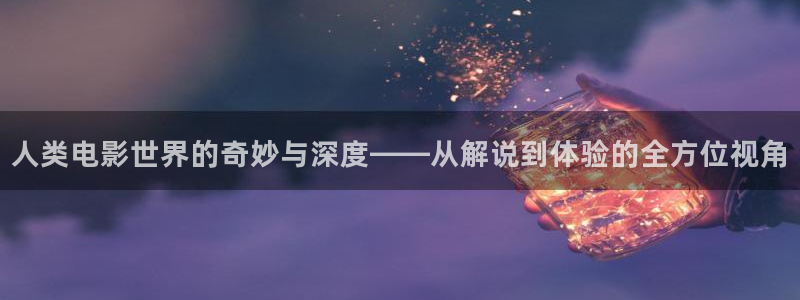 天堂光棍