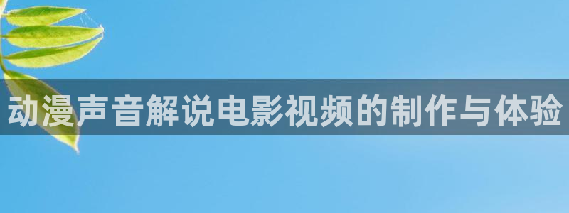 梦漫天堂