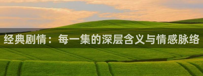 天堂影院免费在线观看电视剧