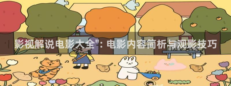 91影院男人的天堂