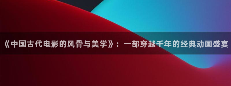 漫天堂 禁