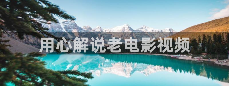 禁,漫天堂
