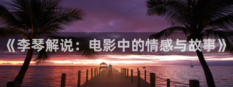 天堂电影午夜电影