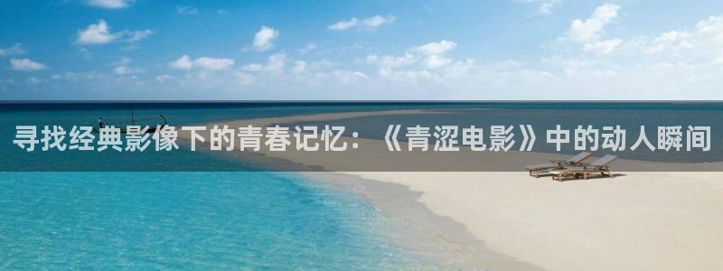 秋霞电影天堂在线观看