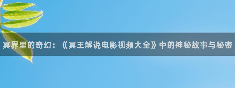 天堂影院午夜伦理