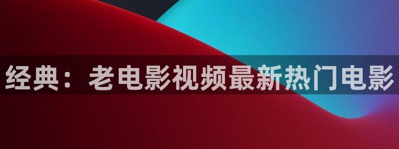 天堂影院麻豆