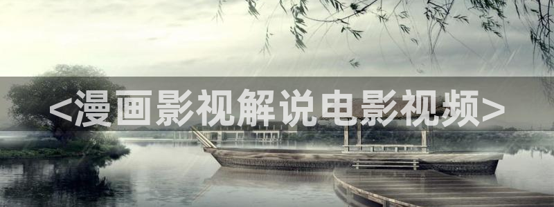 午夜电影天堂网
