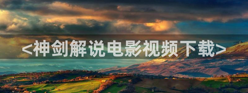 av电影网站不卡天堂