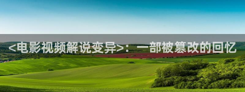 电影天堂6080yy