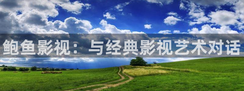 80电影天堂网伦理