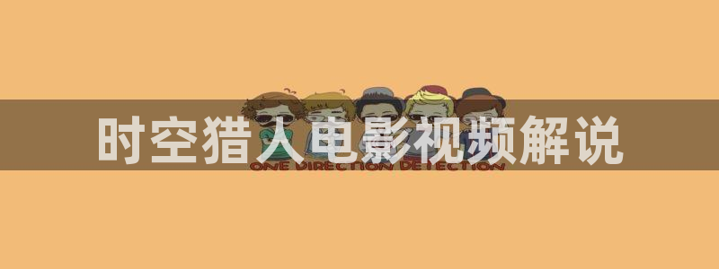 光棍影院天堂