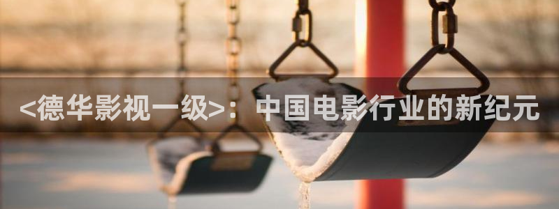 天堂星辰影院电视剧