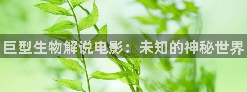达达兔神马电影天堂剧院惊天大营救